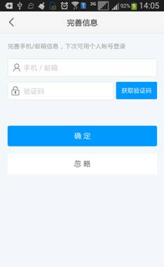 Screenshot_2016-10-26-14-05-02