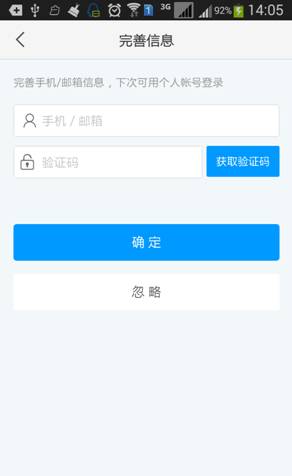 Screenshot_2016-10-26-14-05-02